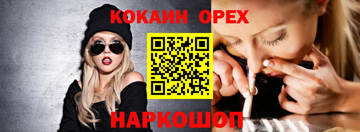 Кокаин 98% Старая Русса