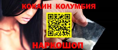 наркотики Будённовск