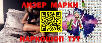 каннабис Бузулук