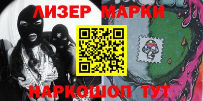 наркотики Будённовск