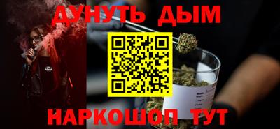 каннабис Бузулук