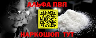 наркотики Будённовск