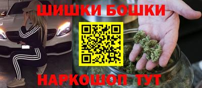 каннабис Бузулук