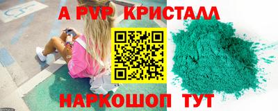 амфетамин Бугуруслан