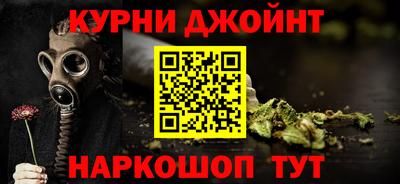 наркотики Будённовск