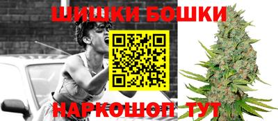 наркотики Будённовск