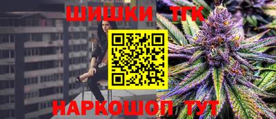 каннабис Бузулук