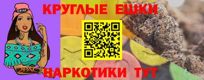 амфетамин Бугуруслан