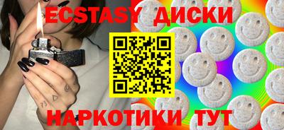 наркотики Будённовск