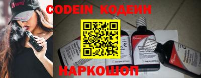 наркотики Будённовск