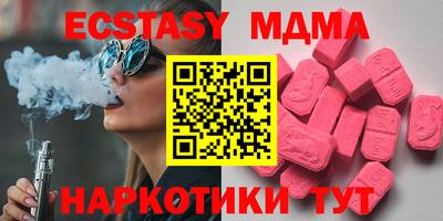 амфетамин Бугуруслан