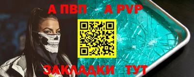 амфетамин Бугуруслан