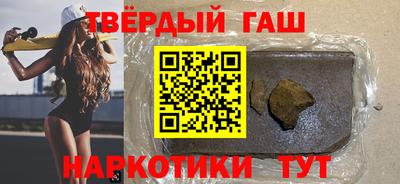 каннабис Бузулук