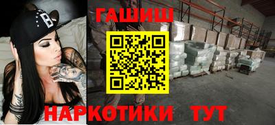 каннабис Бузулук