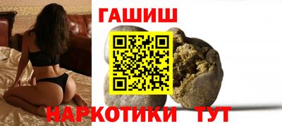 каннабис Бузулук