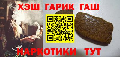 каннабис Бузулук