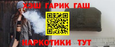 каннабис Бузулук