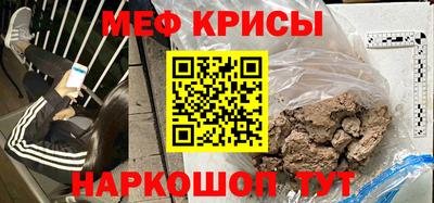 амфетамин Бугуруслан