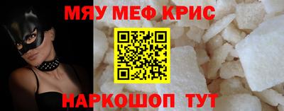 амфетамин Бугуруслан