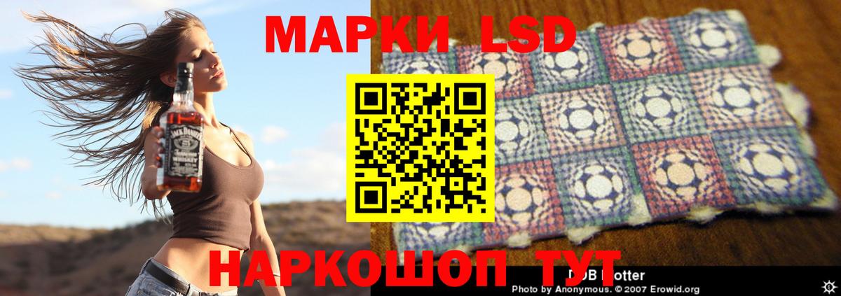 MEGA   ЛСД экстази кислота  Лсд 25 экстази кислота  Вход с VPN  Старая Русса 