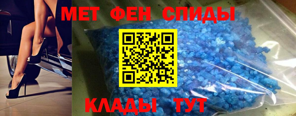 Первитин витя  Вход с VPN  Старая Русса 