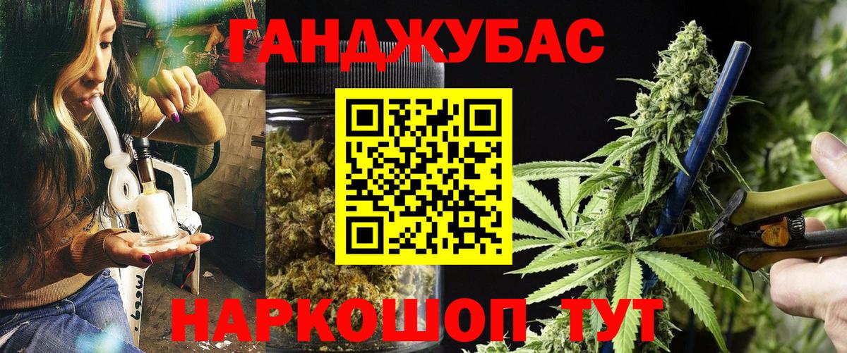Старая Русса  МАРИХУАНА VHQ  Бошки марихуана конопля  Шишки марихуана SATIVA & INDICA  Вход с VPN 